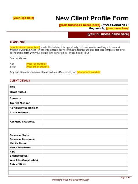 Prospect ClientForm 的图像结果