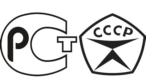 Знак Качества Ссср Картинка - 57 фото