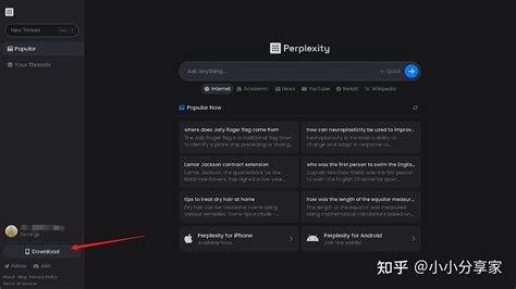 Ai 混合 搜索 的图像结果