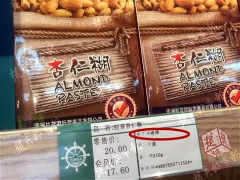 进口商品原产国标注“台湾” 当事超市称将更改|标签|超市|标注_新浪新闻