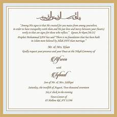 Muslim Wedding Invitations by 27 Brilliant Picture Of Muslim Wedding Invitations Muslim Wedding Invitations