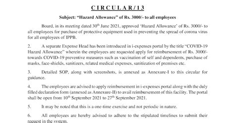 IPPB Hazard Allowance of Rs 3000 to All Employees as One time Exercise ...