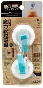 Akrobo Heavy Duty Vacuum Suction Cup Hooks Hook 2 Price in India - Buy ...