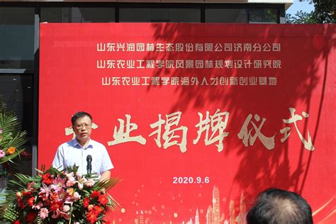 中国深圳市赛瑞景观工程设计有限公司 - 放眼园艺-世界园艺之门