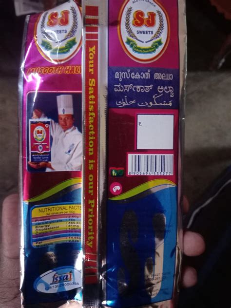 SJ Sweets Original Muscoth Halwa | SJ Sweets, Tuticorin, 500 g : Amazon ...