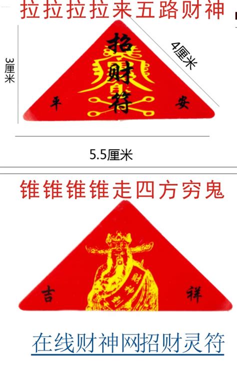【Ready Stock/现货】Taoist Opening Spell Coloring Paper 开光 道教彩色符纸 ...