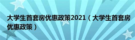 2022年深圳人才补贴政策讲解（干货）