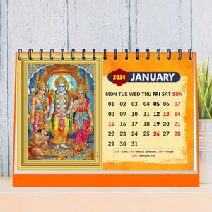 SADAFAL Shree Ram Table Calendar 2024: Where Devotion Meets Achievement ...