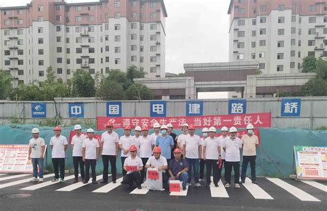 中国水利水电第四工程局有限公司 质量安全 南阳市政项目部开展“安全技能大比武”活动