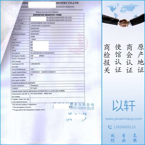 CNAB中国进出口认证图片素材-编号05865219-图行天下