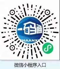 汉中市人事考试中心关于参加2022年汉中市事业单位公开招聘（募）工作人员笔试的提醒_腾讯新闻