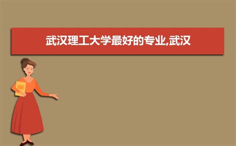 2022年武汉理工大学4+0国际本科中外合办招生简章公布，自主招生开始报名 - 知乎