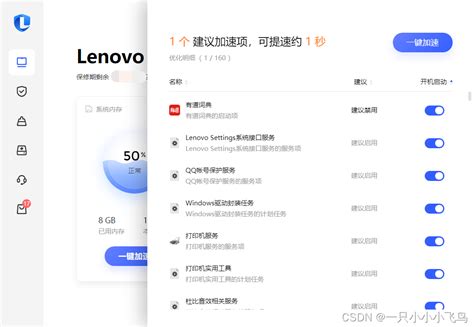 Run Shell Startup 的图像结果