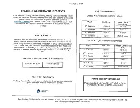 2016 - 2017 District Calendar | Pitt County Schools – Greenville, NC
