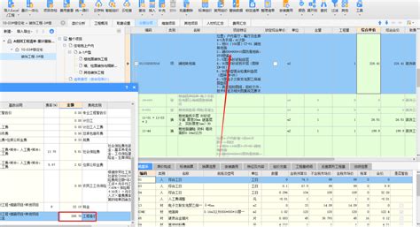 上海装修报价软件 合理控制预算很重要