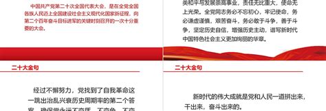 2021我市政务公开工作呈现出5个方面亮眼成效 重庆市2021年度政务公开第三方评估报告出炉_重庆市人民政府网