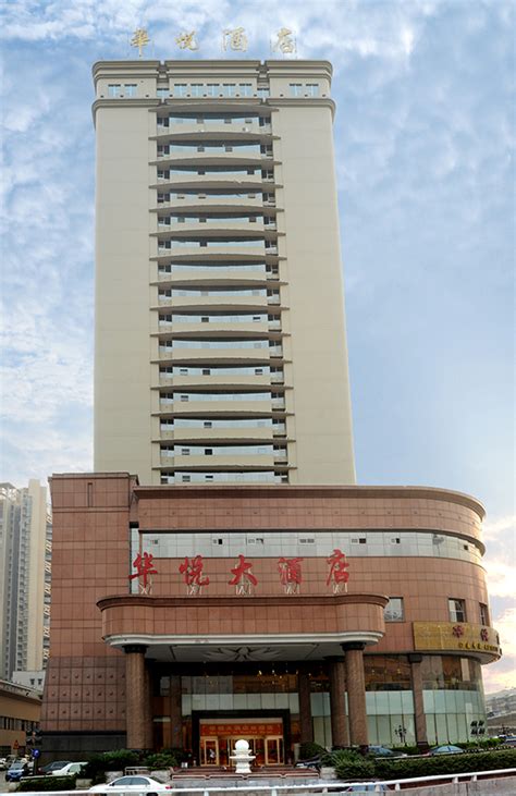 杭州华悦国际大酒店杭州华顶国际大酒店2022已更新今日热点