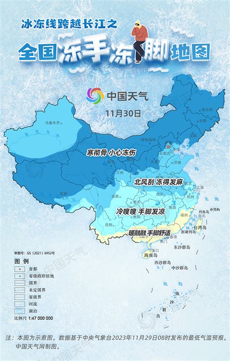 全国冻手冻脚地图出炉_热点_福州新闻网
