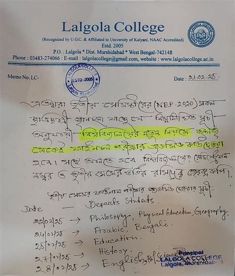 Official Website of Lalgola College