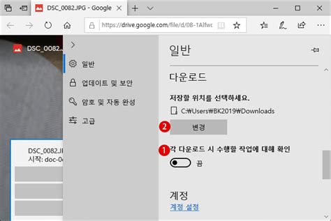 Open Download File in Windows 10 的图像结果