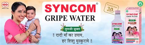 All Products – Syncom