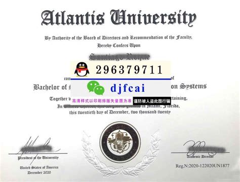 亚特兰蒂斯大学 Atlantis University 毕业证样本，制作亚特兰蒂斯大学 Atlantis University 学历文凭 in ...