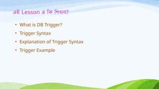 Database Trigger Tutorial 的图像结果
