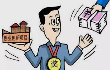 江苏推出"富民创业贷"个人创业者最高可贷50万_我苏网