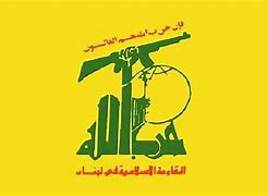 Image result for Hezbullah Logo