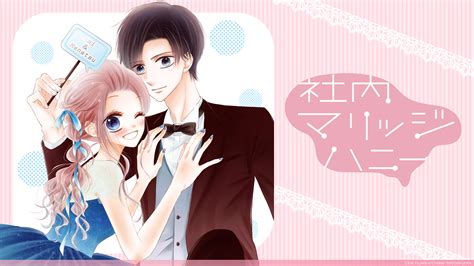 Shanai Marriage Honey (In House Marriage Honey) - Fujiwara Emi - HD ...