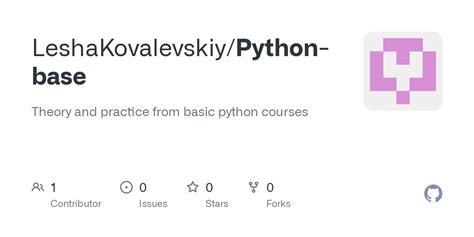 Python Base 的图像结果