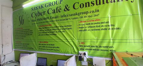 Cyber Cafe & Online Services in Bhind | SASAK GROUP