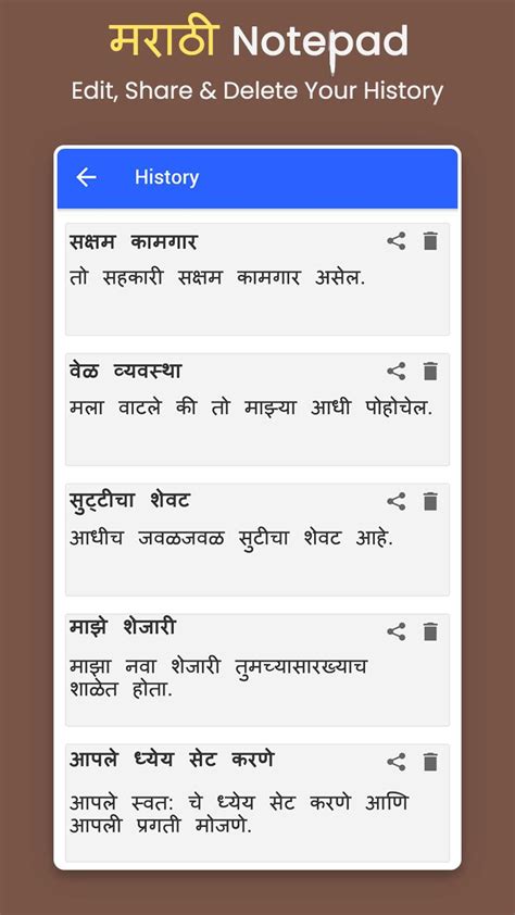 HTML Using Notepad Tutorial in Marathi 的图像结果
