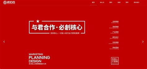 上海网站设计的企业价值体现 - 建站观点 - 易网