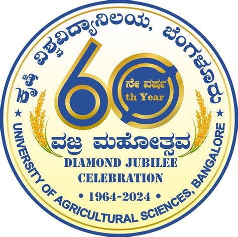 Diamond Jubilee Year Logo PNG – DEPARTMENT OF AGRICULTURAL EXTENSION ...