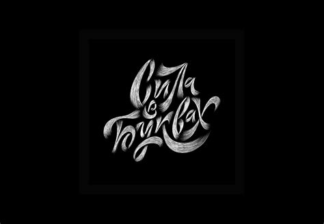 Image result for Script Lettering