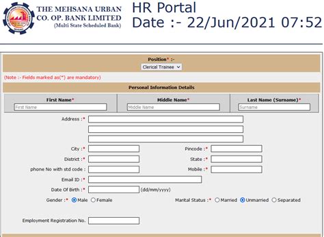 MUC Bank Recruitment 2021 Apply Online | 50 Clerical Trainee Vacancies