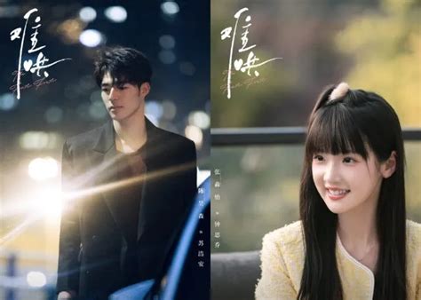 Sang Yan, Wen Yifan and 10 thoughts that made me swoon over the Chinese ...