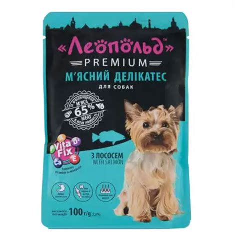 Леопольд premium Мясной деликатес с лососем для собак 100гр 492331 ...