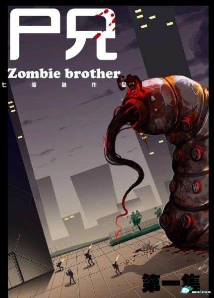Zombie Brother - Watch Anime Online English Subbed