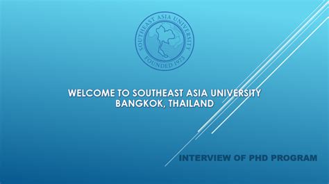泰国东南亚大学