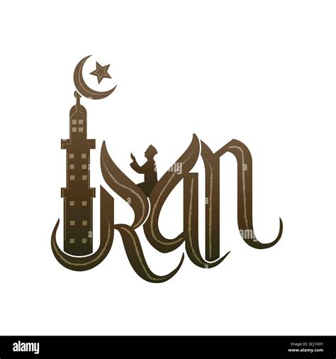 Islam Text 的图像结果