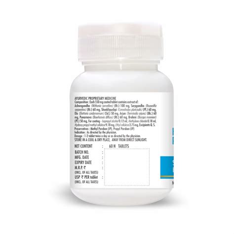 **GALWAY HYPER ROUSER TABLET - Ayurvedic Blood Pressure Support**