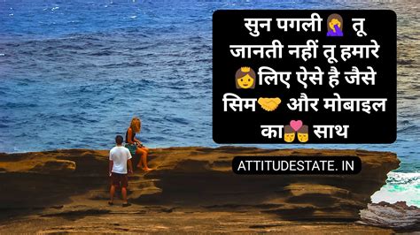 Best - Hindi Status Pagli | हिंदी स्टेटस पगली | Shayari Quotes DP ...