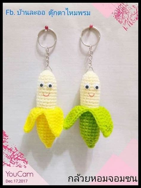 Crochet Key Chain Patterns 的图像结果