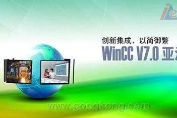 wincc下载-wincc官方下载-太平洋下载中心