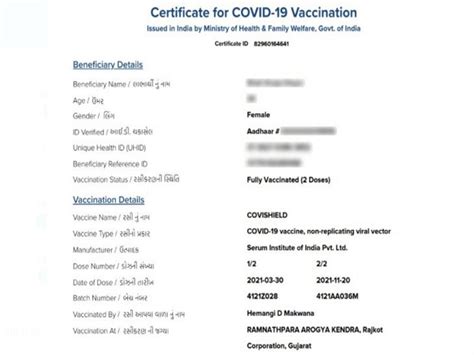 Completion of vaccination target in Rajkot New deed of Manpa, those who ...