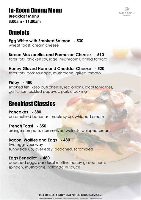 Hotel In Room Dining