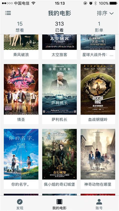 香港电影百年经典角色盘点 追忆美好时光_娱乐新闻_娱乐盒子