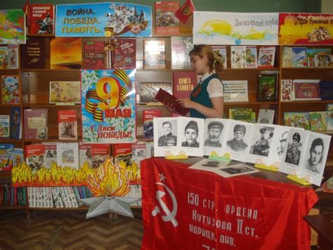 «В книжной памяти мгновения войны»: выставки к Дню Победы в библиотеках ...